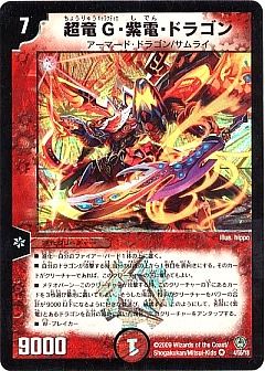 デュエマ】デュエルマスターズのカード通販 - カーナベル