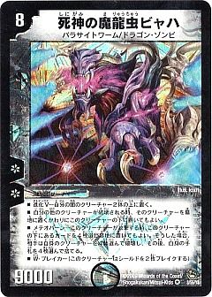 デュエマ】デュエルマスターズのカード通販 - カーナベル