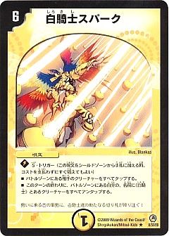 デュエマ】デュエルマスターズのカード通販 - カーナベル デュエマ】デュエルマスターズのカード通販 - カーナベル