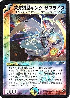 デュエマ】デュエルマスターズのカード通販 - カーナベル