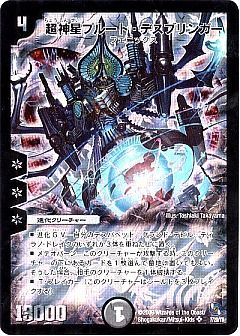 デュエマ】(DMC54・53)レジェンド・クロニクル ライバル編＆レジェンド