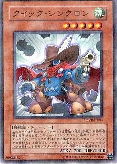 【1103環境デッキ】クイックジャンド