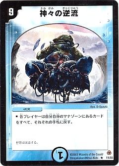 デュエマ】デュエルマスターズのカード通販 - カーナベル