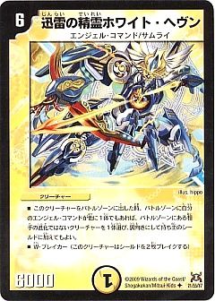 デュエマ】デュエルマスターズのカード通販 - カーナベル