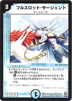 デュエマ】(DM15)神滅奥義継承のカード通販 - カーナベル