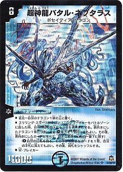 デュエマ】(DM23~DM19)不死鳥編のカード通販 - カーナベル