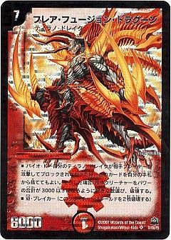 デュエマ】デュエルマスターズのカード通販 - カーナベル