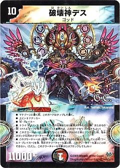 デュエマ】デュエルマスターズのカード通販 - カーナベル