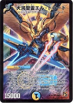 デュエマ】(DM37)暗黒の野望のカード通販 - カーナベル