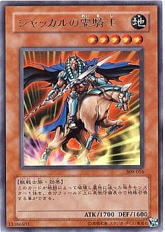 遊戯王】第3期のカード通販 - カーナベル