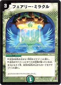 【クラシック08】5cコントロール