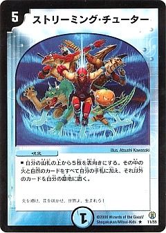 デュエルマスターズ DMC-27 フルコンプセット デュエルマスターズ DMC-27 フルコンプセット