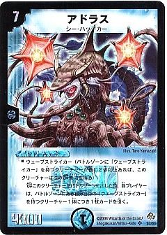 Code：1500【デュエルマスターズトレカ高価買取価格査定