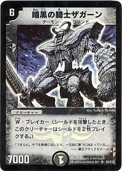 デュエマ】デュエルマスターズのカード通販 - カーナベル