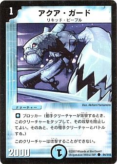 【クラシック05】水単速攻