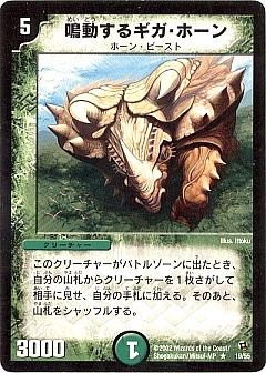 【クラシック08】赤青緑ボルバル