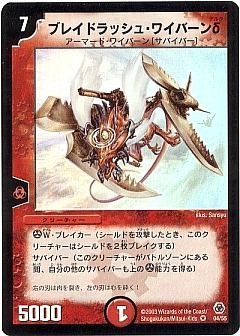 デュエマ】デュエルマスターズのカード通販 - カーナベル