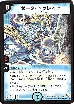 デュエマ クリスタルジャベリン PSA10 闘魂編 DM-06 絶版 デュエマ クリスタルジャベリン PSA10 闘魂編 DM-06 絶版 - メルカリ