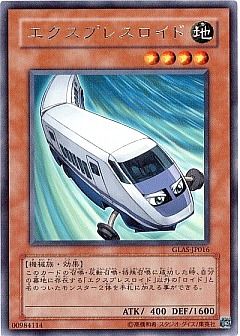 【1980環境デッキ】ビークロイド