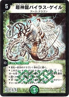 デュエマ】デュエルマスターズのカード通販 - カーナベル