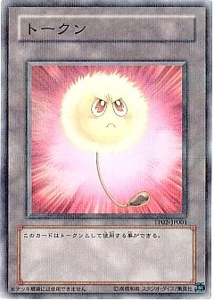 遊戯王】遊戯王のカード通販 - カーナベル