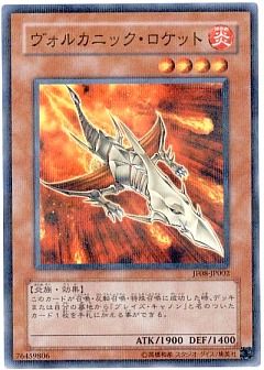 遊戯王】JF08のカード通販 - カーナベル