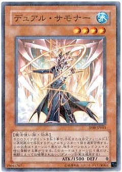 遊戯王】JF08のカード通販 - カーナベル