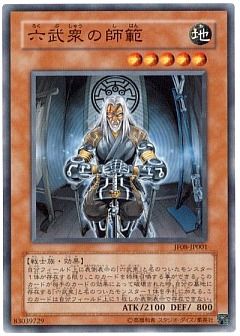 遊戯王】JF08のカード通販 - カーナベル