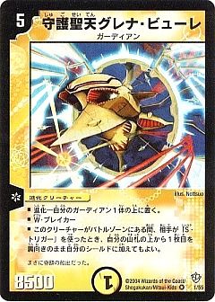 デュエマ】デュエルマスターズのカード通販 - カーナベル デュエマ】デュエルマスターズのカード通販 - カーナベル