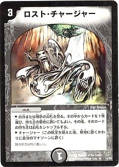 【クラシック05】制限カード