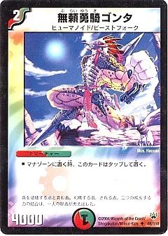 【クラシック05】赤緑速攻