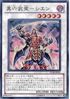 遊戯王】遊戯王のカード通販 - カーナベル