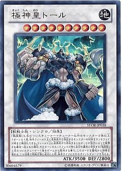 遊戯王】遊戯王のカード通販 - カーナベル 遊戯王】遊戯王のカード通販 - カーナベル