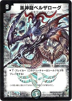 デュエマ】(DM15)神滅奥義継承のカード通販 - カーナベル