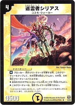 デュエマ】(DM15)神滅奥義継承のカード通販 - カーナベル