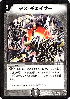 デュエマ】(DM15)神滅奥義継承のカード通販 - カーナベル