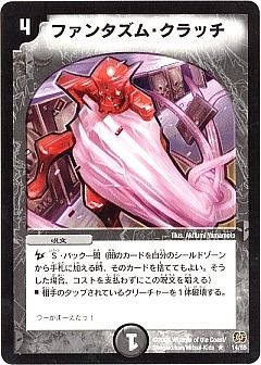 ARS10 旧枠 アルトラル・テンペストSR S1/S5 DM-17 転生編 Amazon.co.jp: デュエマ アストラル・テンペスト DM-17 S1S5