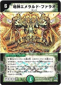 【クラシック08】白抜き4C五元神