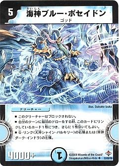 【クラシック08】白抜き4C五元神
