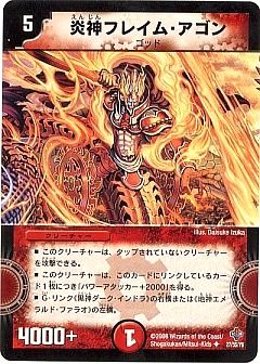 【クラシック08】白抜き4C五元神