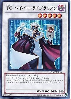【1103環境デッキ】デブリジャンド