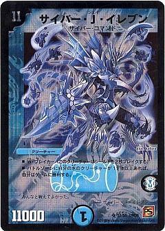デュエルマスターズ 天雷機士ナヴァール卿 天雷機士ナヴァール卿(DM30 21/55) | デュエル・マスターズ