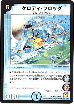 デュエルマスターズ　白黒メカ　ドロマーシノビ　5cバスター　本格構築　高レア デュエルマスターズ 白黒メカ／シノビデッキパーツ - メルカリ