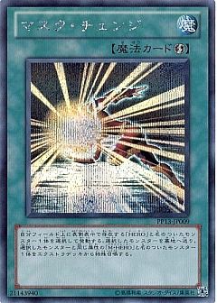 【XCG】HERO