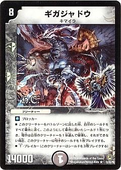デュエマ】デュエルマスターズのカード通販 - カーナベル