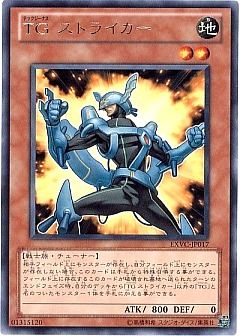 【1103環境デッキ】TGガジェット