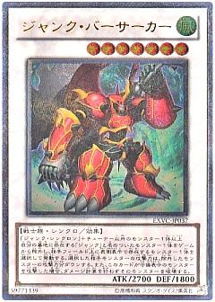 遊戯王】(EXVC)エクストリーム・ビクトリーのカード通販 - カーナベル