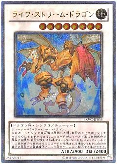 遊戯王】(EXVC)エクストリーム・ビクトリーのカード通販 - カーナベル