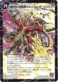 デュエマ】デュエルマスターズのカード通販 - カーナベル