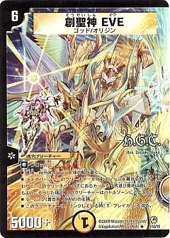 デュエマ】デュエルマスターズのカード通販 - カーナベル